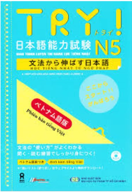 TRY! 日本語能力試験 N5 文法から伸ばす日本語 改訂版 PDF + CD