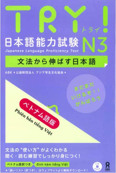  Sách TRY N3 (Bản tiếng Việt) PDF + CD