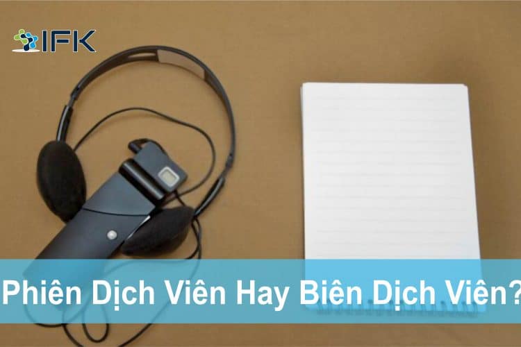 dịch y tê