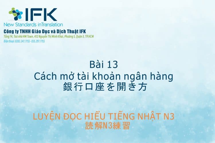 Luyện đọc N3-Cách mở tài khoản ngân hàng