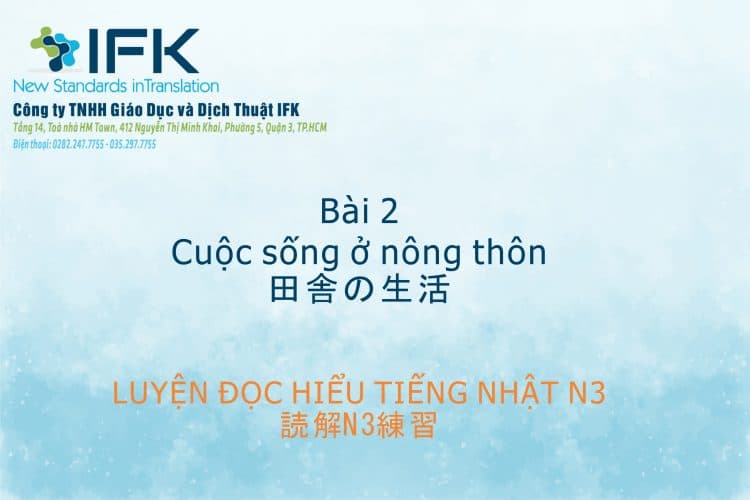 Luyện đọc N3-Cuộc sống ở nông thôn - ifk