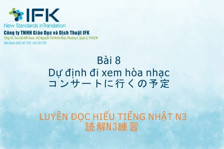 Luyện đọc N3- Dự định đi xem hòa nhạc