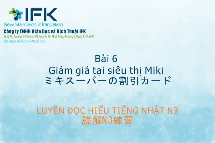 Luyện đọc N3-Giảm giá tại siêu thị Miki