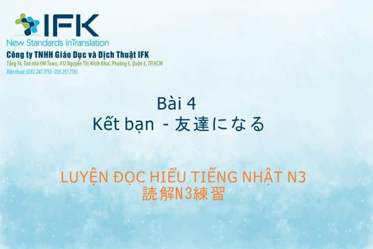 Luyện đọc N3-kết bạn-ifk