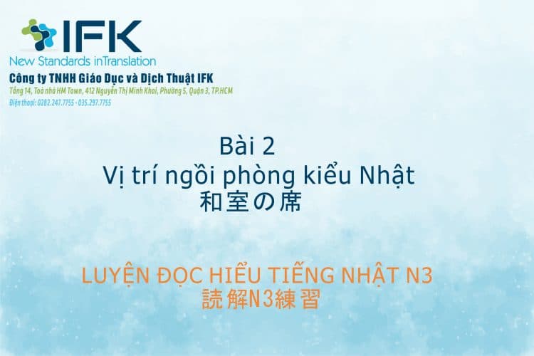 Luyện đọc N3-Vị trí ngồi phòng kiểu Nhật - ifk