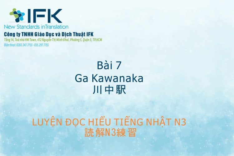 Luyện đọc tiếng Nhật N3- Ga Kawanaka