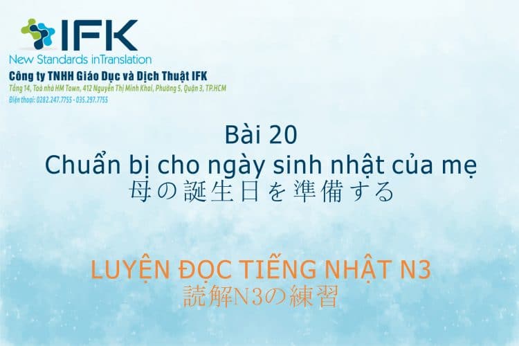 Luyện đọc tiếng Nhật N3_Chuẩn bị cho ngày sinh nhật của mẹ