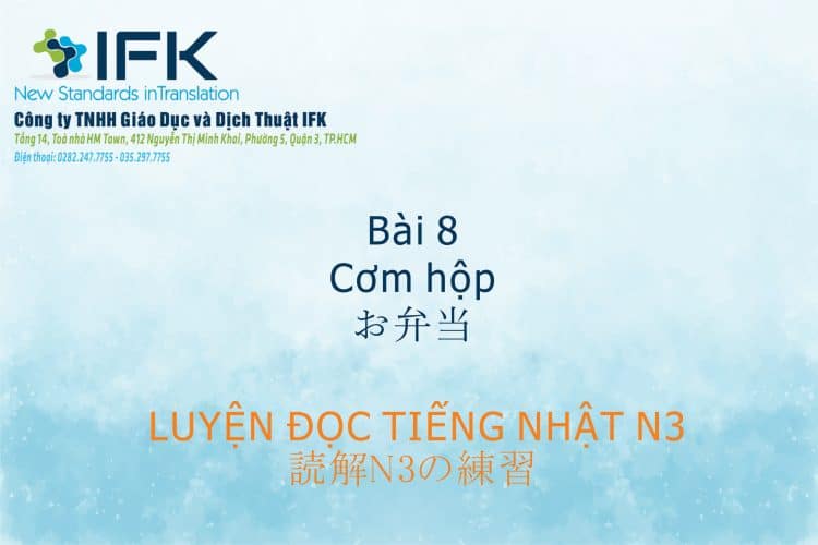 Luyện đọc tiếng Nhật N3_Cơm hộp