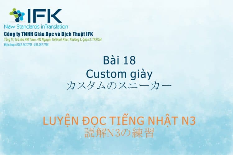 Luyện đọc tiếng Nhật N3_Custom giày