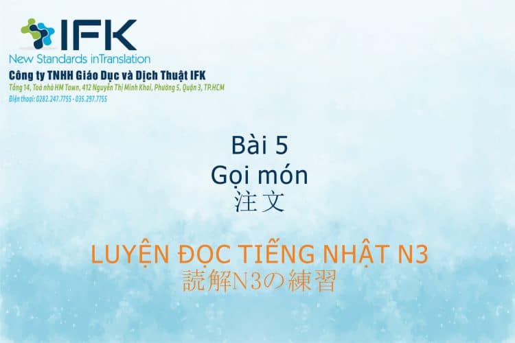 Luyện đọc tiếng Nhật N3_Gọi món