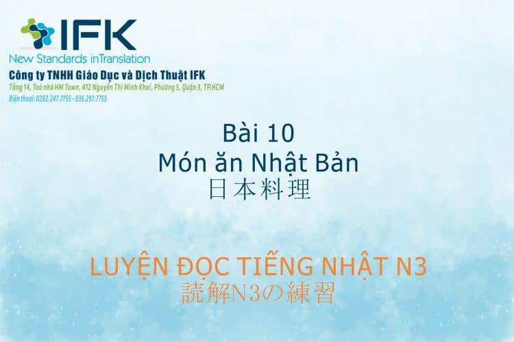Luyện đọc tiếng Nhật N3_Món ăn Nhật Bản