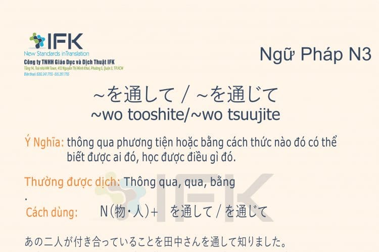 Ngữ pháp N3_wo tooshite/wo tsuujite