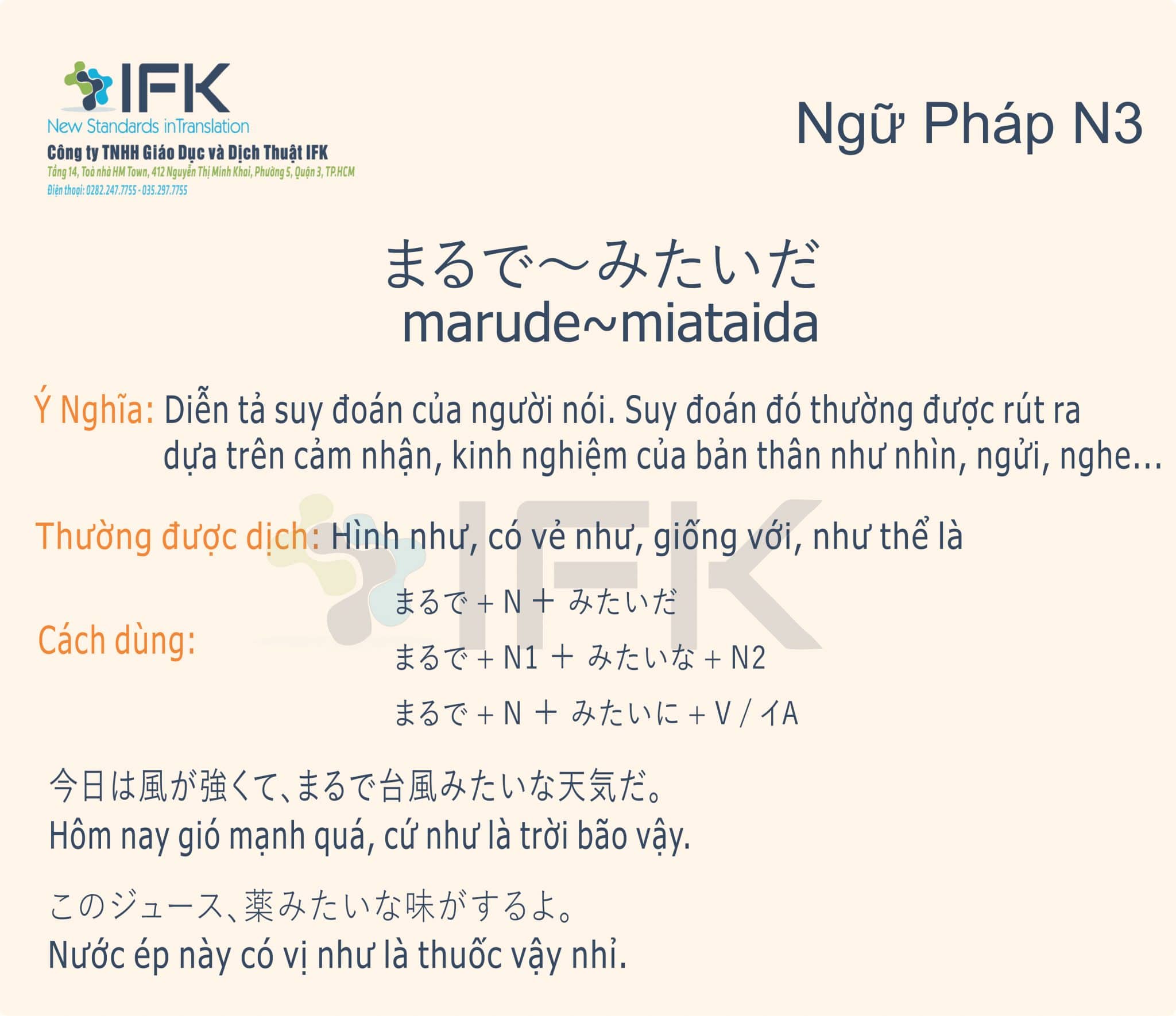 Ngữ pháp N3 まるで〜みたいだ cứ như là | Công ty dịch thuật IFK