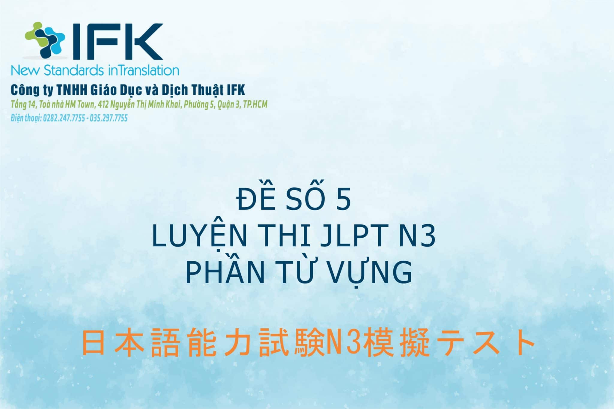 Luyện thi JLPT N3_Phần Từ vựng - Đề số 5 | Giáo Dục IFK