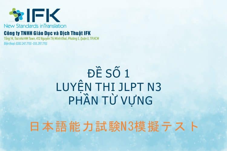 Luyện thi JLPT N3 phần từ vựng đề số 1
