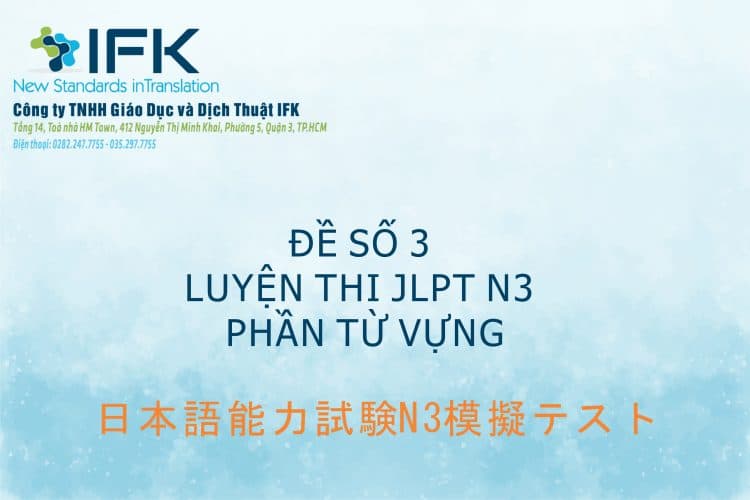 Luyện thi JLPT N3 phần từ vựng đề số 3