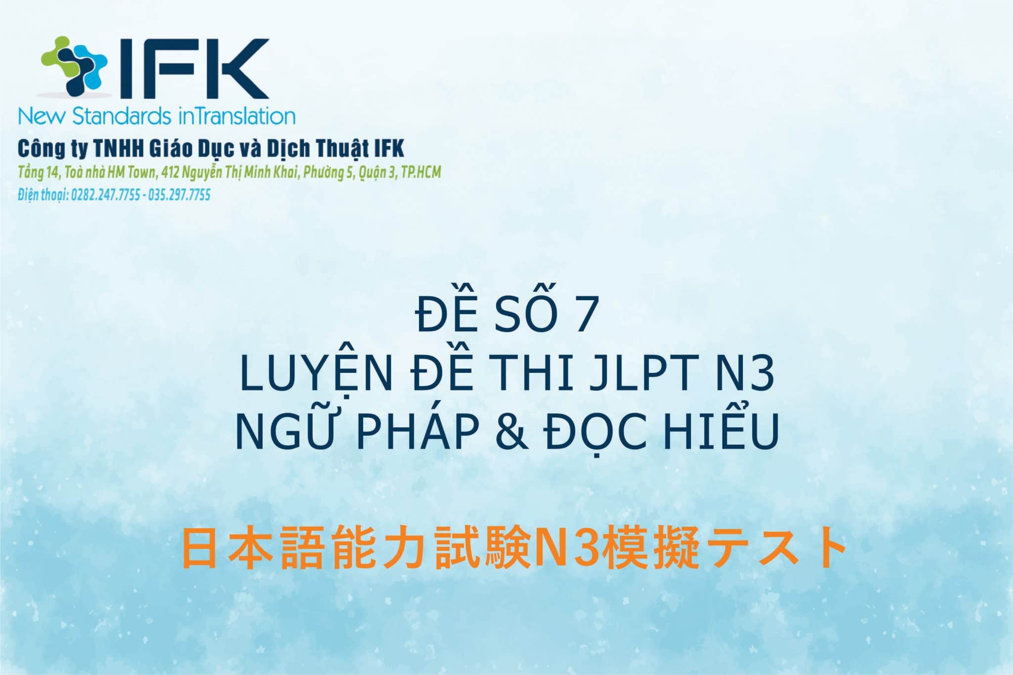 Luyện Thi Jlpt N3 Ngữ Phap đọc Hiểu đề Số 7 Giao Dục Ifk