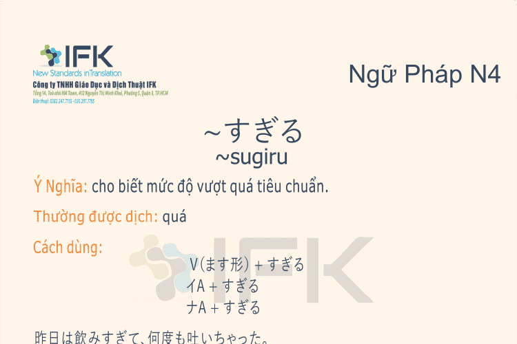 Ngữ pháp ngữ pháp N4 〜すぎる - Quá