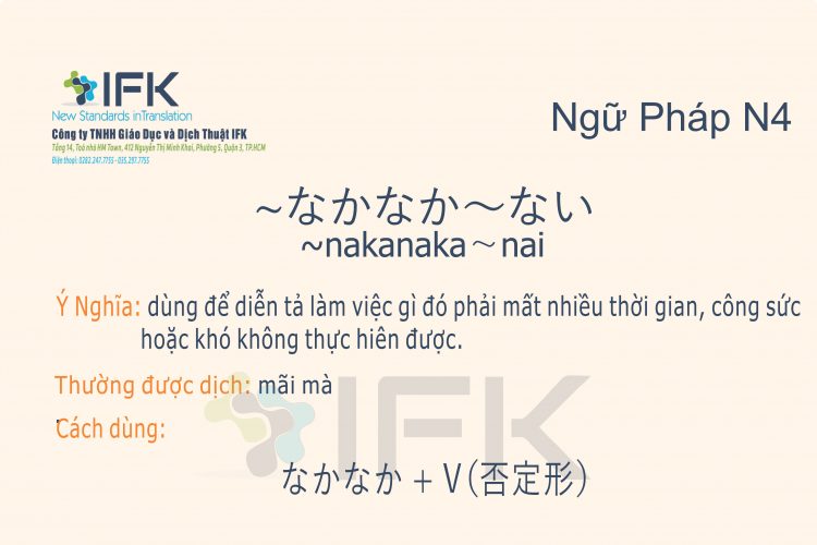 Ngữ pháp N4_nakanaka~nai
