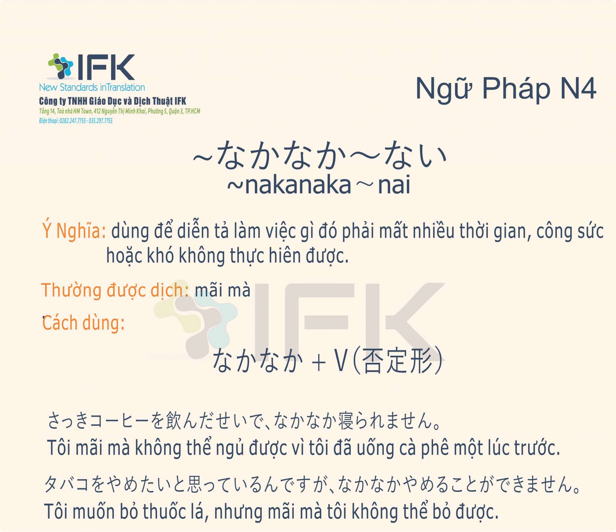 Ngữ pháp N4 〜なかなか〜ない mãi mà| Giáo Dục-Dịch Thuật IFK