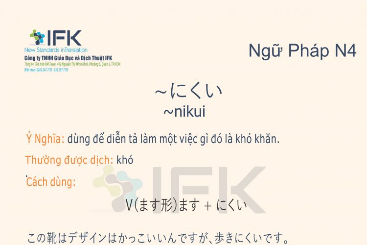 Ngữ pháp N4_nikui