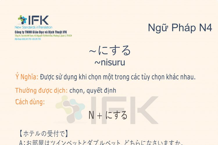 Ngữ pháp N4_nisuru
