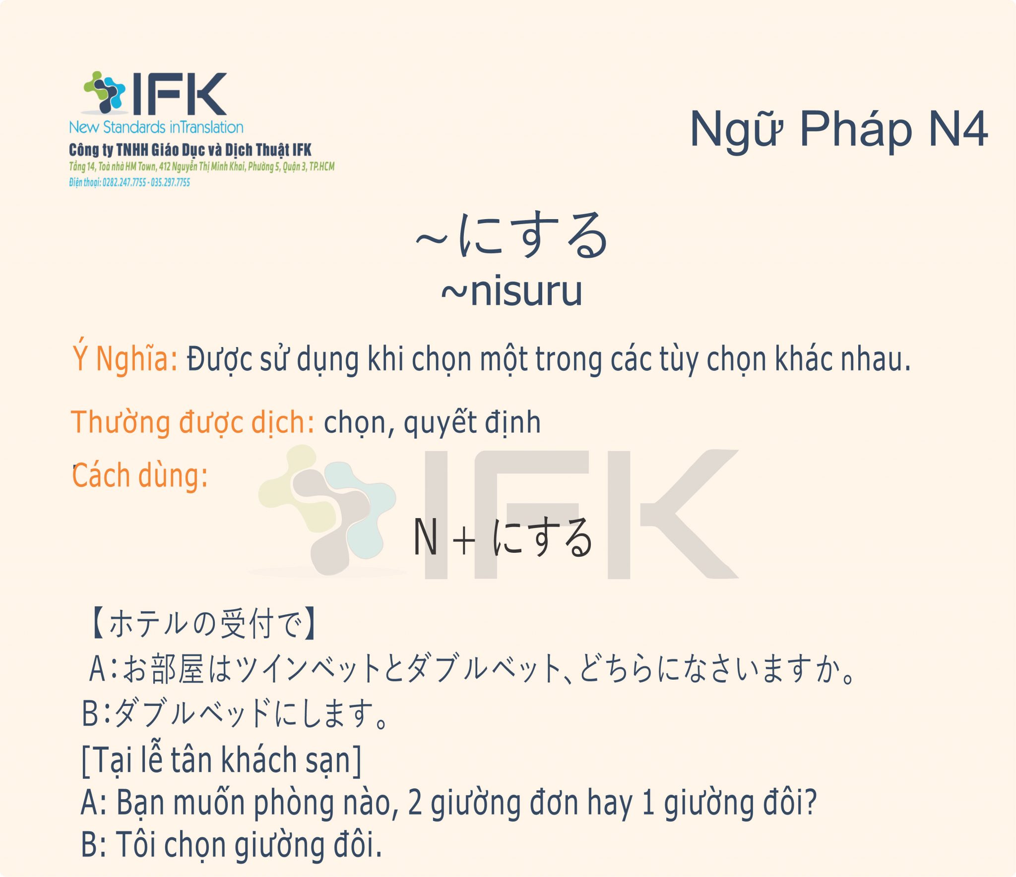 Ngữ pháp N4 〜にする chọn, quyết định | Giáo Dục-Dịch Thuật IFK