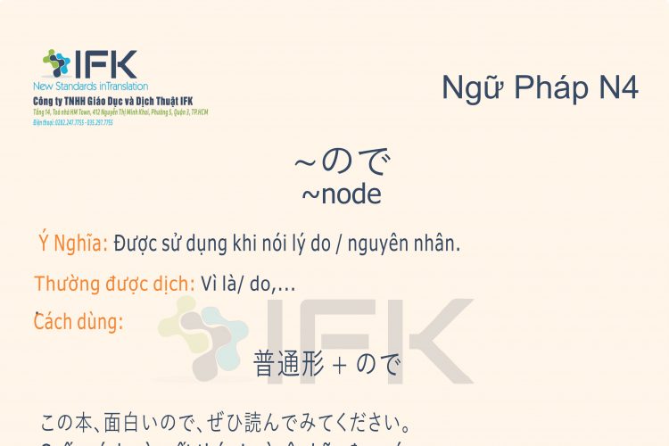 Ngữ pháp N4_node