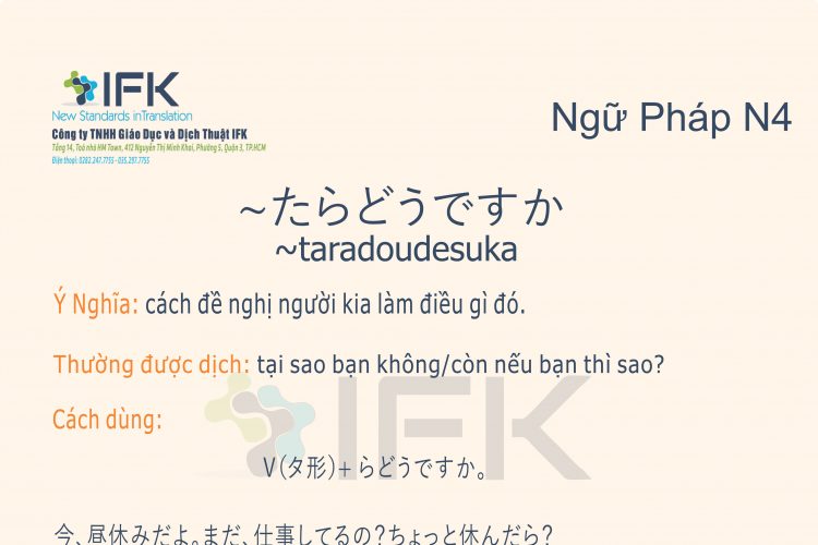 Ngữ pháp N4_taradoudesuka