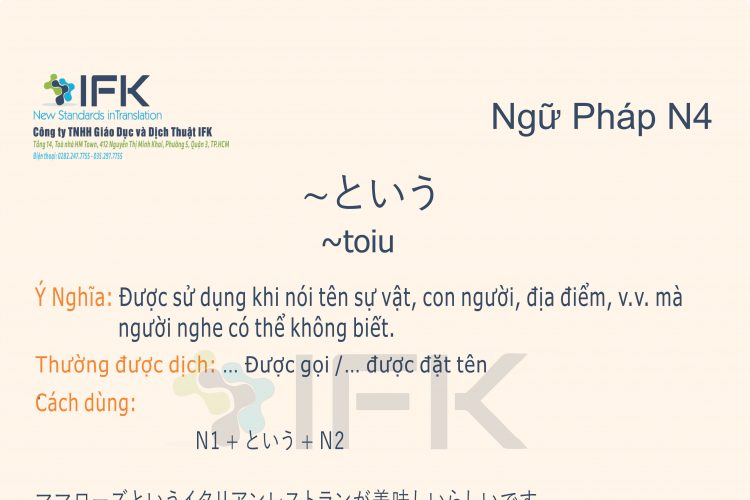 Ngữ pháp N4_toiu