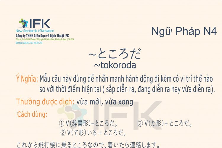 Ngữ pháp N4_tokoroda