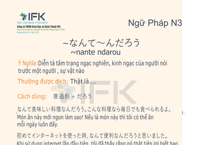 ngữ pháp N3 - nantendarou - thật là