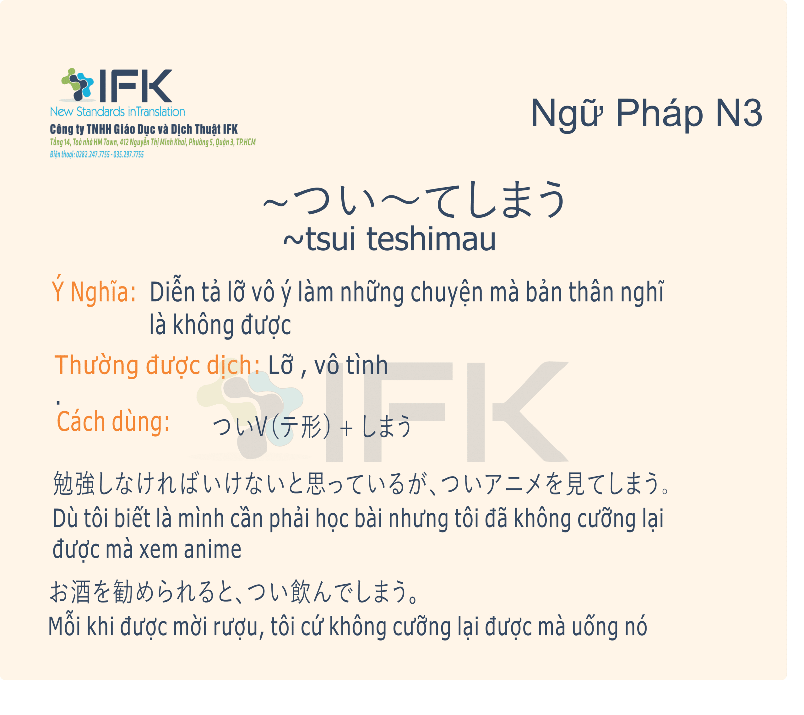 Ngữ Phap N3 つい てしまう Lỡ Vo Tinh Giao Dục Va Dịch Thuật Ifk