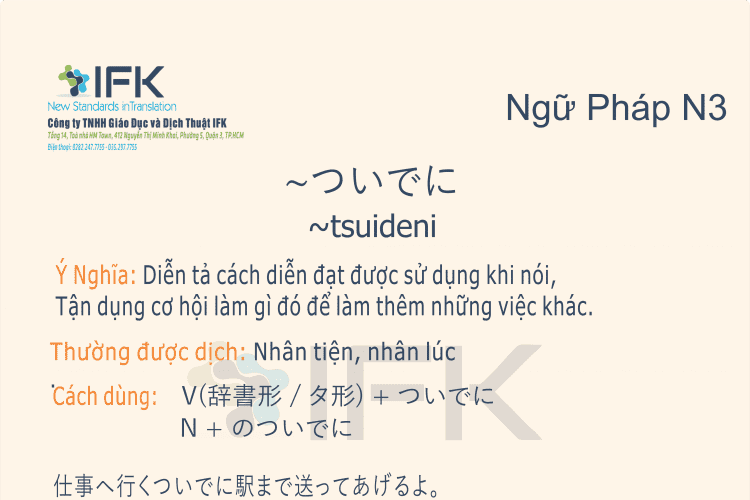 ngữ pháp N3-tsuideni