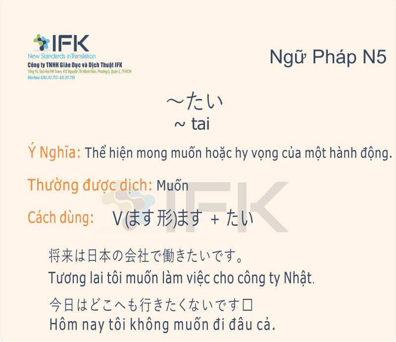 NGỮ PHÁP N5 〜たい Muốn