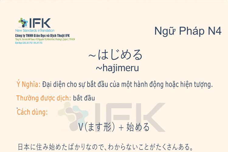 Ngữ pháp N4_hajimeru