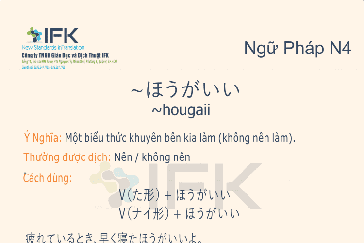 Ngữ pháp N4_hougaii