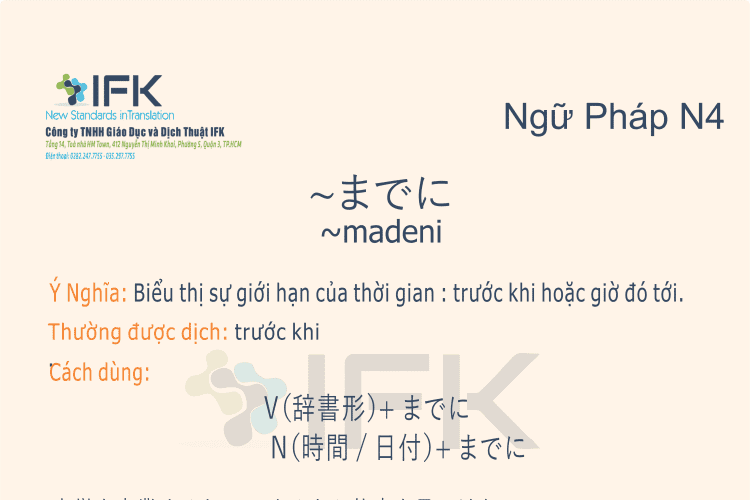 Ngữ pháp N4_madeni