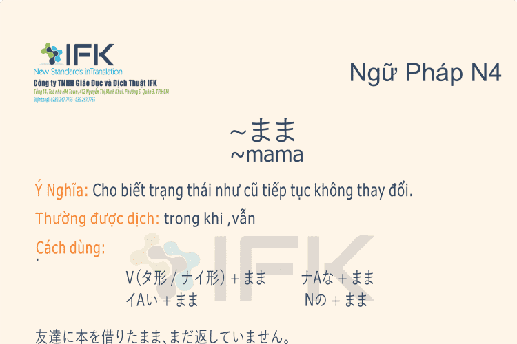 Ngữ pháp N4_mama