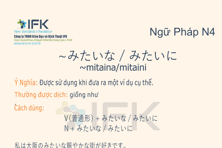 Ngữ pháp N4 〜みたいな / みたいに
