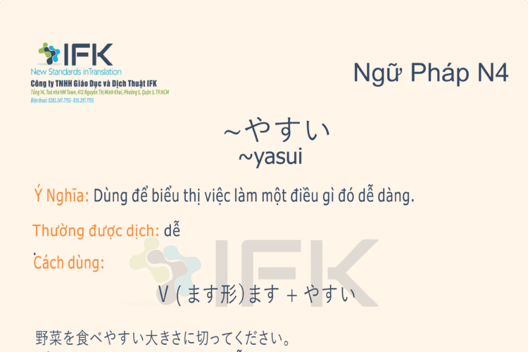 Ngữ pháp N4 〜やすい