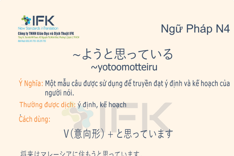 Ngữ pháp N4 〜ようと思っている