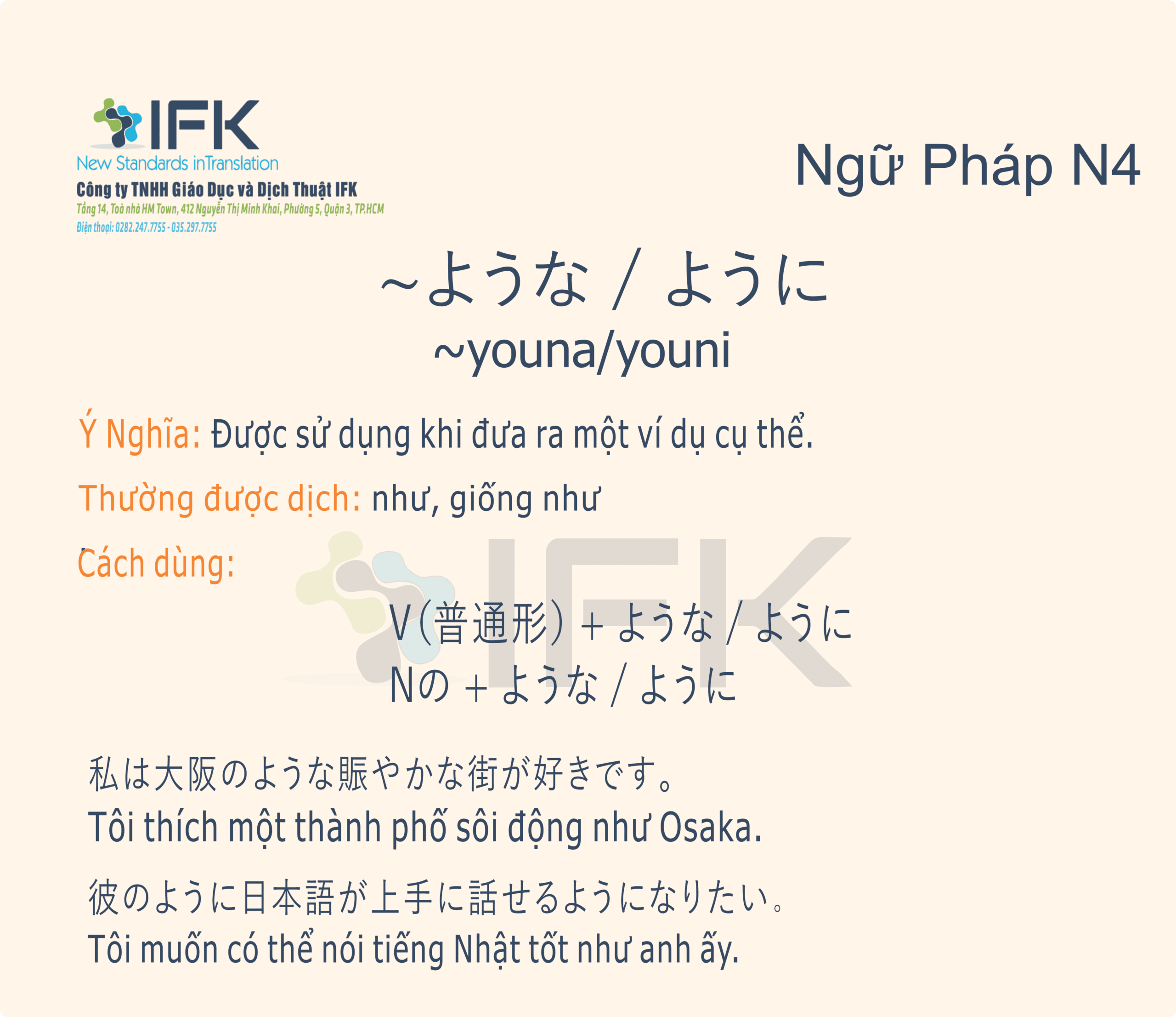 〇裁断済 詳細 ベトナム語 辞典 Từ Điển Tương Giải 〇裁断済 詳細 ベトナム語 辞典 Từ Điển Tương Giải 語学・辞書