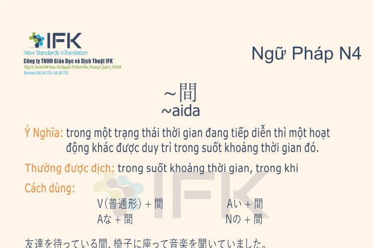 Ngữ pháp N4_aida
