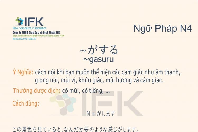 Ngữ pháp N4_gasuru