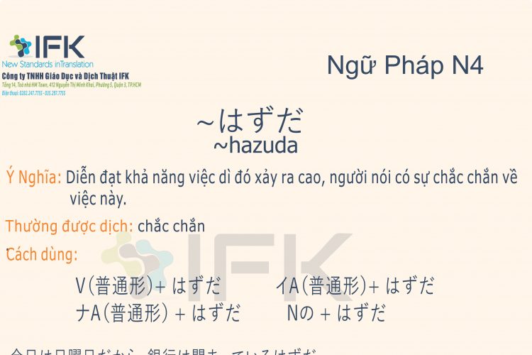 Ngữ pháp N4_hazuda