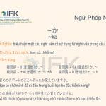 Ngữ pháp N4 〜か bạn có…không?