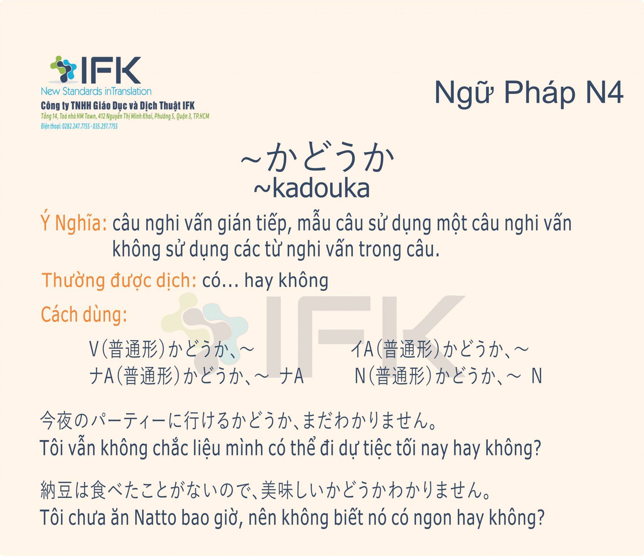 省察的実践とは何か 問題解決の糸口は「ジレンマ」の理解 ～ストーリーで学ぶ