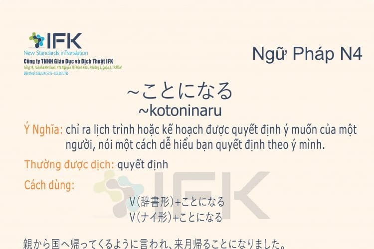 Ngữ pháp N4_kotoninaru
