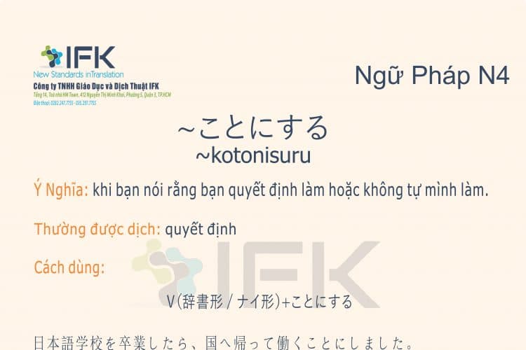 Ngữ pháp N4_kotonisuru